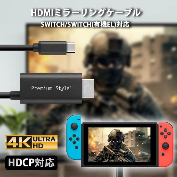 ネクサス株式会社 ミラーリングケーブル HDMI ケーブル USB Type-C typeC タイプ...