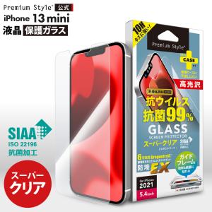 iPhone 13 mini用 抗菌/抗ウイルス液晶保護ガラス スーパークリア PG-21JGLK01CL｜pg-a