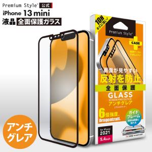 iPhone 13 mini用 液晶全面保護ガラス アンチグレア PG-21JGL02FAG｜pg-a