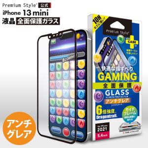 iPhone 13 mini用 液晶全面保護ガラス ゲーム専用/アンチグレア PG-21JGL03FAG｜pg-a