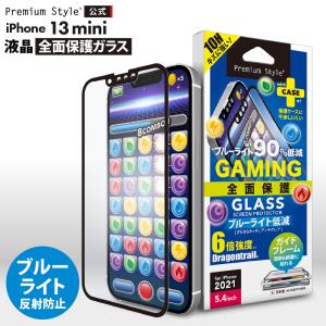 iPhone 13 mini用 液晶全面保護ガラス ゲーム専用/ブルーライト低減/アンチグレア PG-21JGL04FBL｜pg-a