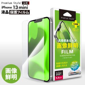 iPhone 13 mini用 液晶保護フィルム 画像鮮明 PG-21JHD01｜pg-a