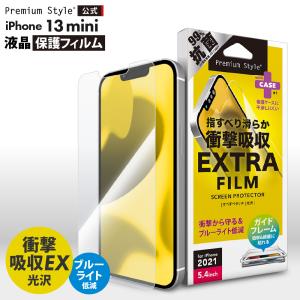 iPhone 13 mini用 液晶保護フィルム 衝撃吸収EX/光沢 PG-21JSF03｜pg-a