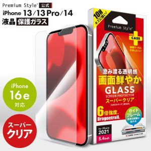 アウトレット iPhone13 iPhone13Pro iPhone14 液晶保護ガラス スーパークリア PG-21KGL01CL｜pg-a