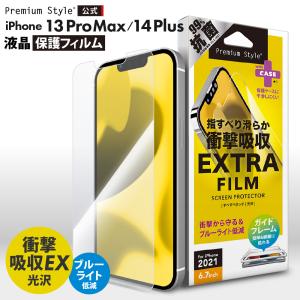 iPhone14Plus iPhone13ProMax 液晶保護フィルム 衝撃吸収EX/光沢 PG-21PSF03｜pg-a