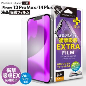 iPhone14Plus iPhone13ProMax 液晶保護フィルム 衝撃吸収EX/アンチグレア PG-21PSF04｜pg-a