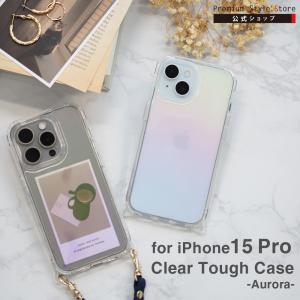 iPhone15Pro ケース カバー オーロラ オーロラカラー クリア 透明 シンプル 無地 クリアケース iPhone 15 Pro｜pg-a