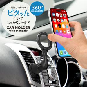 予約販売 車載ホルダー MagSafe対応 マグネット式 エアコン吹き出し口 フックタイプ 360度 回転 車載用 ホルダー｜pg-a