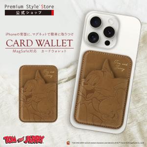 カードポケット MagSafe対応 ディズニー キャラクター プリンセス