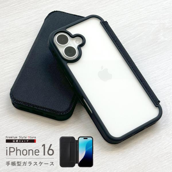 iPhone16 ケース 手帳型 カバー ブラック クリア 黒 透明 シンプル 無地 カードポケット...
