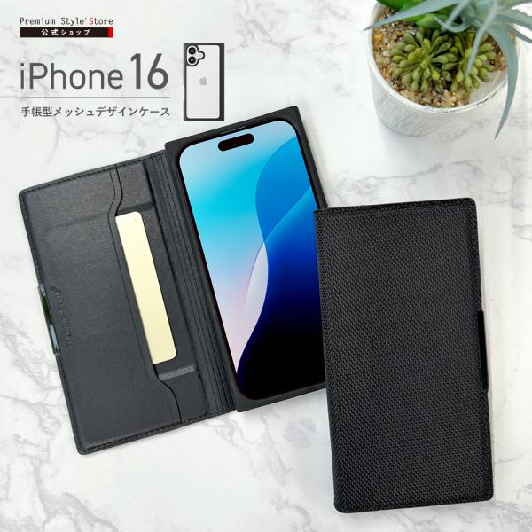 iPhone16 ケース 手帳型 カバー ブラック クリア 黒 透明 シンプル 無地 カードポケット...
