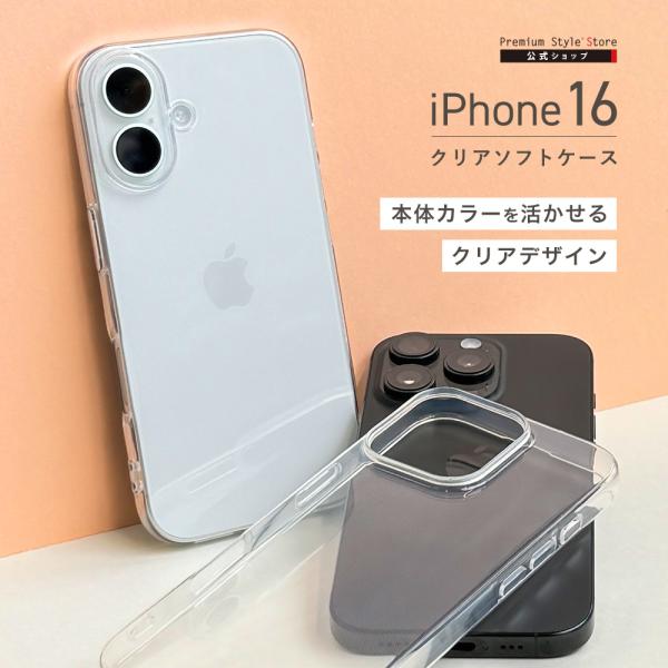 iPhone16 ケース カバー クリア 透明 シンプル 無地 ストラップホール マイクロドット T...