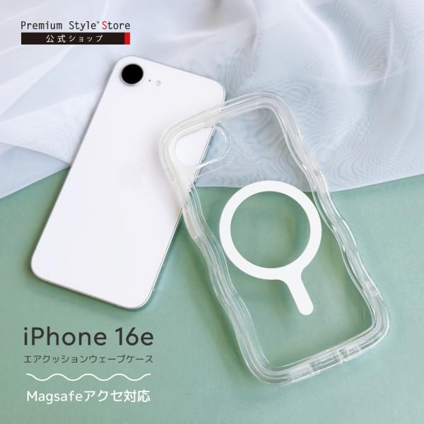 iPhone16e ケース カバー クリア 透明 シンプル 無地 耐衝撃 MagSafeアクセサリー...