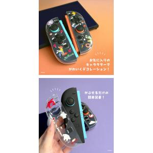 SWITCH2対応 コントローラ ソフトカバー...の詳細画像1