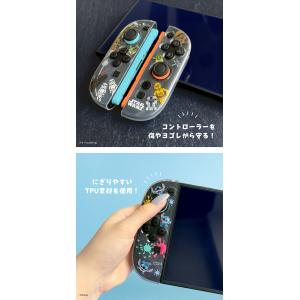 SWITCH2対応 コントローラ ソフトカバー...の詳細画像2