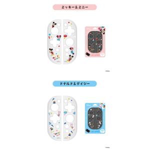 SWITCH2対応 コントローラ ソフトカバー...の詳細画像5