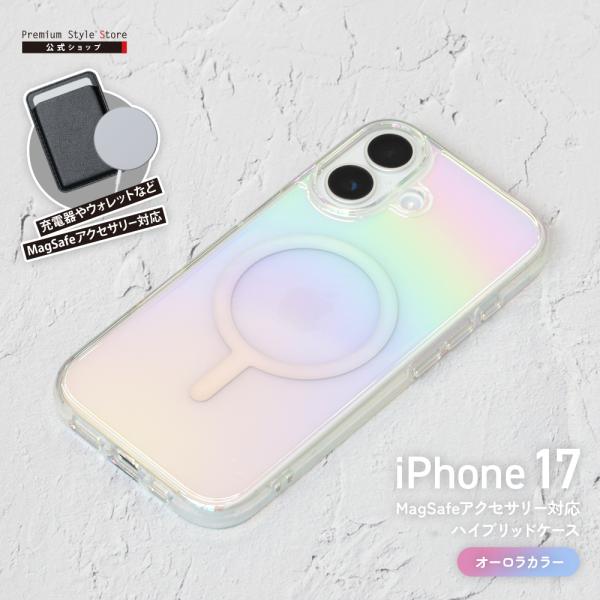 iPhone17 用 MagSafe対応 ハイブリッドケース オーロラ PG-25AMH04AR 透...