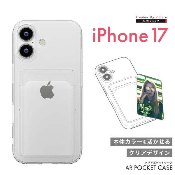 iPhone17 用 クリアポケットケース クリア PG-25ACTP01CL 透明 カード 収納 ...