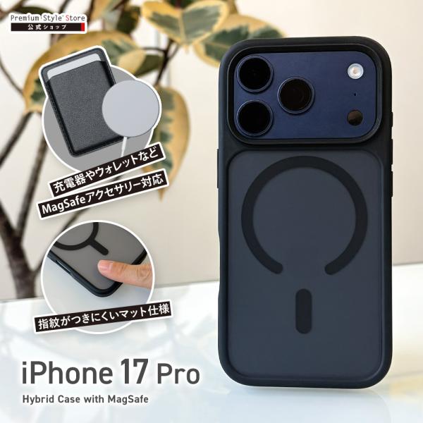 iPhone17Pro 用 MagSafe対応 ハイブリッドケース ブラック PG-25BMH01B...
