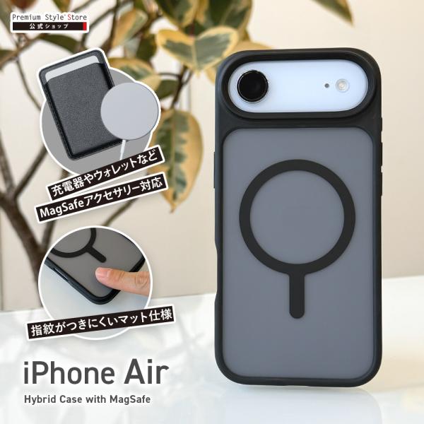 iPhoneAir 用 MagSafe対応 ハイブリッドケース ブラック PG-25CMH01BK ...