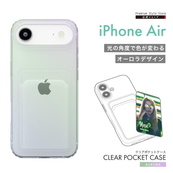 iPhoneAir 用 クリアポケットケース オーロラ PG-25CCTP02AR 透明 カード 収...