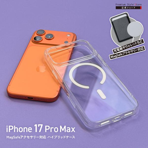 iPhone17ProMax 用 MagSafe対応 ハイブリッドケース クリア PG-25DMH0...