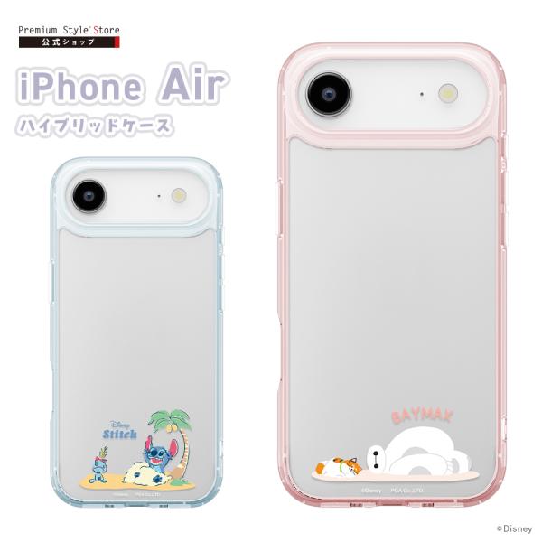 iPhoneAir 用 ハイブリッドケース スティッチ ベイマックス