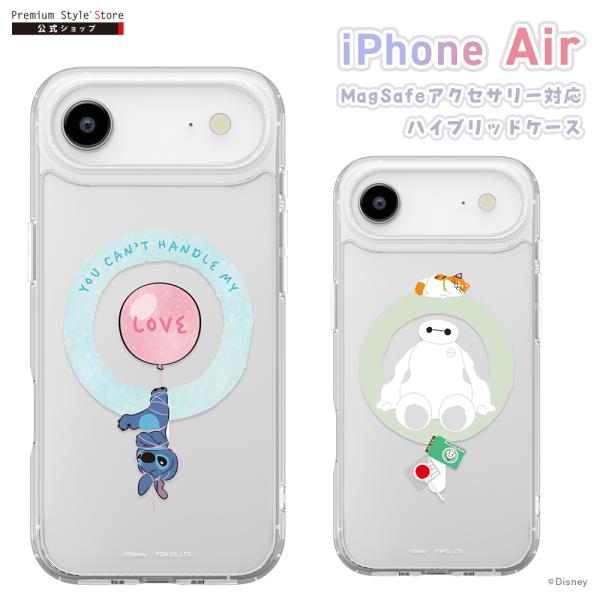 iPhoneAir 用 MagSafe対応 ハイブリッドケース スティッチ ベイマックス ディズニー...