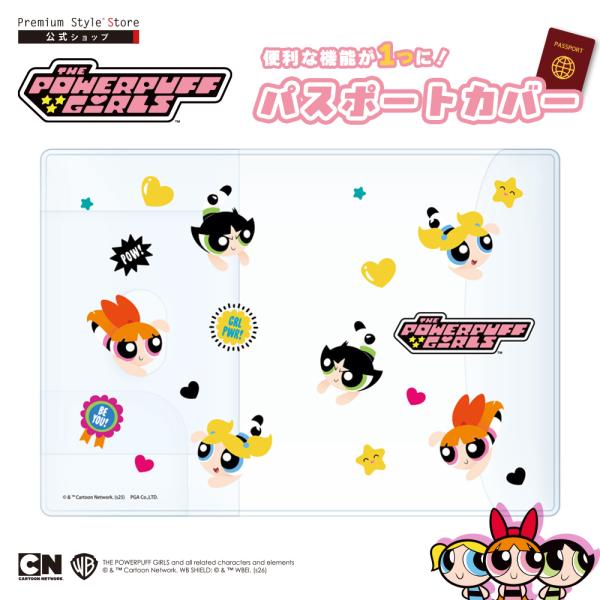 パスポートカバー パスポートケース ICカードポケット付き パワーパフガールズ キャラクター トラベ...