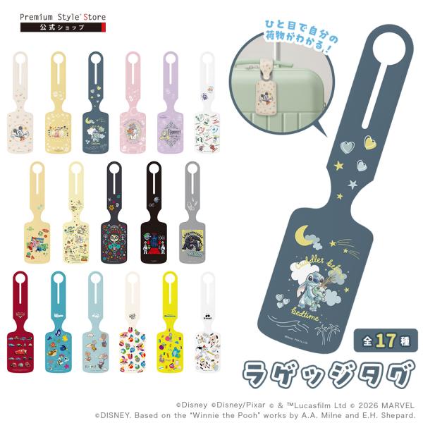 ラゲッジタグ ディズニー ピクサー キャラクター Disney Pixar トラベルグッズ 海外旅行...