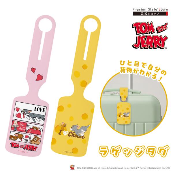ラゲッジタグ トムとジェリー ファニーアート キャラクター トラベルグッズ 海外旅行 旅行 スーツケ...