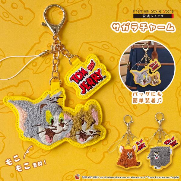 チャーム キャラクター サガラ 刺繍 キーホルダー アクセサリー アクセ トムとジェリー バック ス...