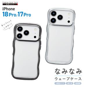 iPhone17Proケース モンチッチ ハイブリッドケース クリアケース