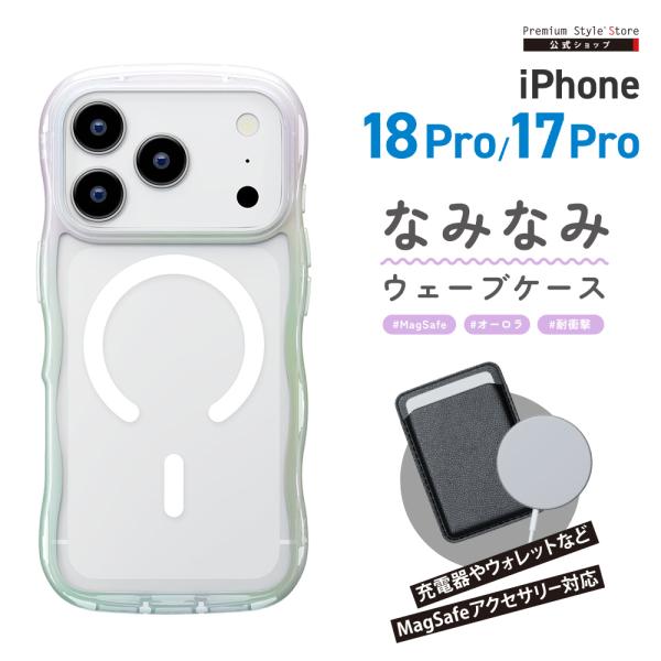 iPhone18 Pro iPhone17 Pro ケース ウェーブケース カバー メタルリング M...
