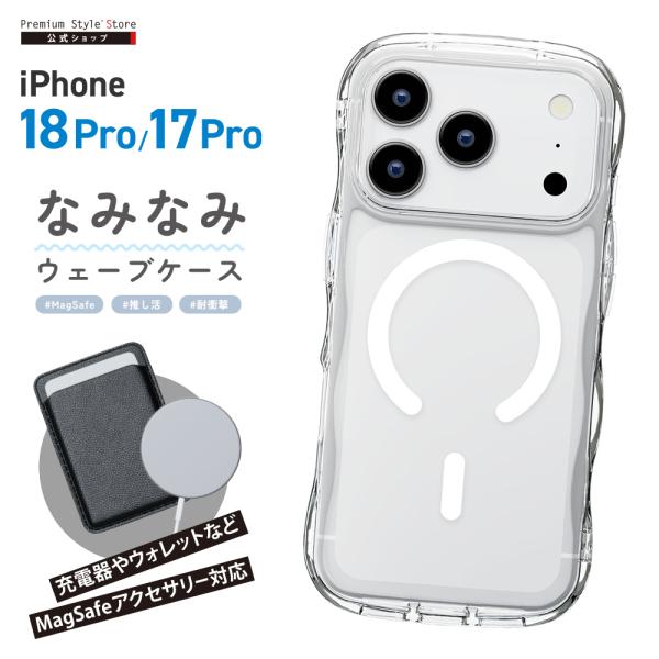 iPhone18 Pro iPhone17 Pro ケース ウェーブケース カバー メタルリング M...