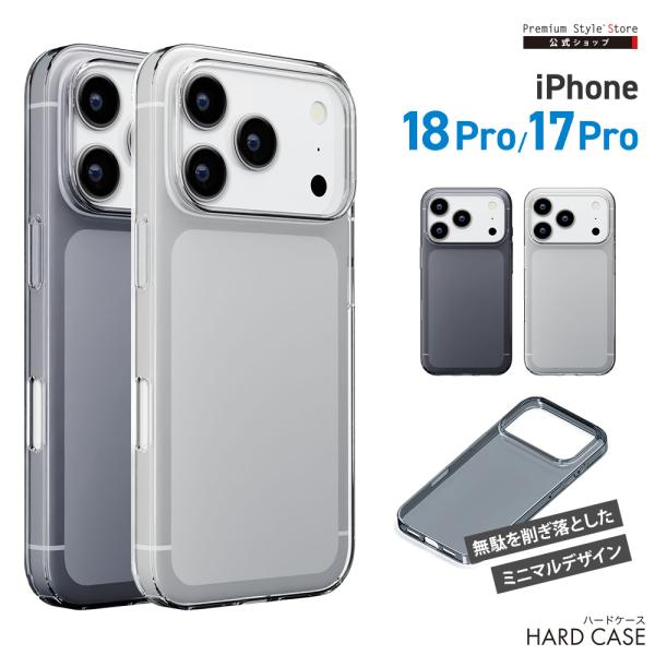 iPhone18 Pro iPhone17 Pro ケース ハードケース カバー シンプル 耐久性 ...