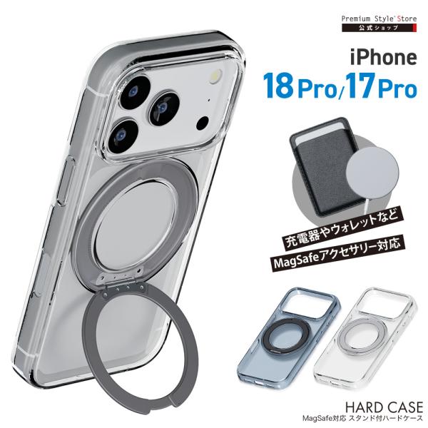 iPhone18 Pro iPhone17 Pro ハードケース カバー メタルリング MagSaf...