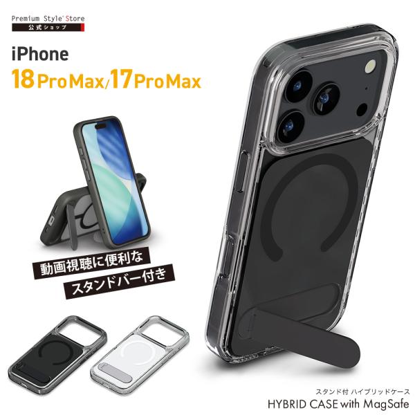 iPhone18 ProMAX iPhone17 ProMAX ハイブリッドケース カバー メタルリ...