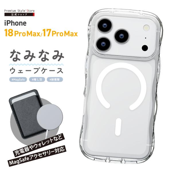 iPhone18 ProMAX iPhone17 ProMAX ケース ウェーブケース カバー メタ...