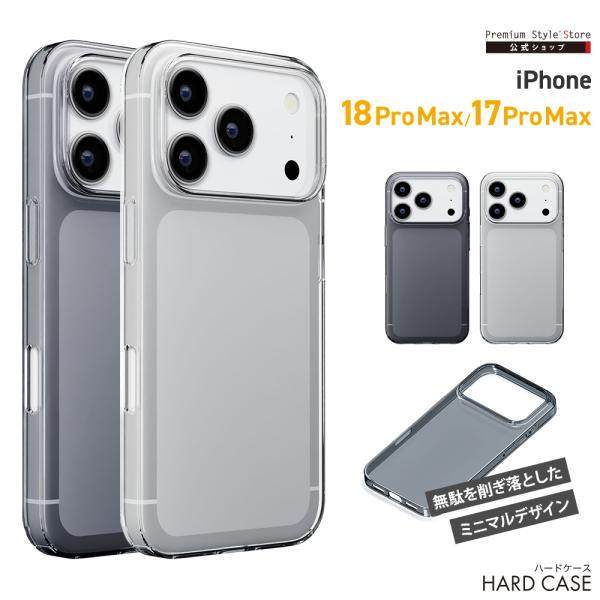 iPhone18 ProMAX iPhone17 ProMAX ケース ハードケース カバー シンプ...