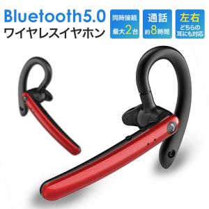 セイワ ワイヤレスイヤホン Bluetooth 5.0 片耳 モノラル レッド 赤 片耳イヤホン ワイヤレス イヤホン｜pg-a