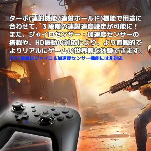 ネクサス株式会社 コントローラー コントローラ...の詳細画像2