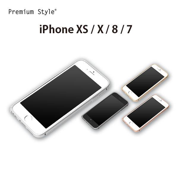 アウトレット iPhone X XS 8 7 アルミニウム バンパー シルバー 銀色 ゴールド 金色...