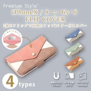 Iphone6s ケース 手帳 女子のランキングtop100 人気売れ筋ランキング Yahoo ショッピング