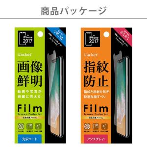 アウトレット iPhone XS X SE3 ...の詳細画像4