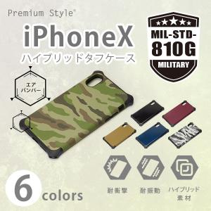 アウトレット iPhone X ケース カバー｜pg-a