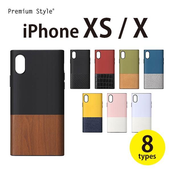 アウトレット iPhone XS X ケース カバー バイカラー