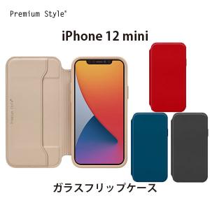 アウトレット iPhone12mini ケース 手帳型 カバー レッド 赤 ブラック 黒 ベージュ ネイビー 紺 シンプル 無地