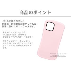 アウトレット iPhone12 iPhone1...の詳細画像5