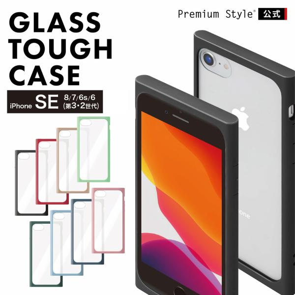 アウトレット iPhone SE3 SE2 8 7 6s 6 ケース カバー ブラック レッド ベー...